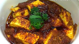 Paneer Masala Restaurant Style / पनीर मसाला रेस्टोरेंट स्टाइल / The Fatima's Kitchen Recipe