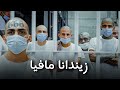          سلڤادور مەزنترین زیندانا مافیا ل جیهانێ