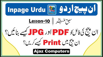 how to creat pdf and jpg in inpage & how to print in inpage lessons 10 in urdu Hindi
