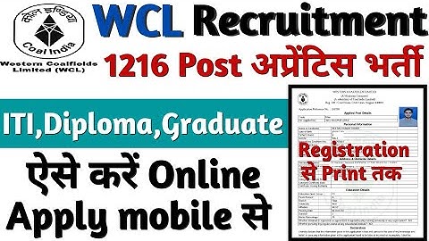 WCL Apprentice 2022 Form Kaise Bhare, Western Coalfields Limited Apprentice Apply Online 2022