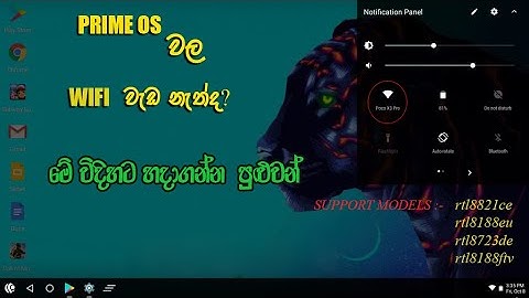 How To Fix Prime OS | Phoenix OS  WIFI Problem 2022  සිංහල
