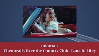 แปลเพลง Chemtrails Over The Country Club - Lana Del Rey (Thaisub ความหมาย ซับไทย)