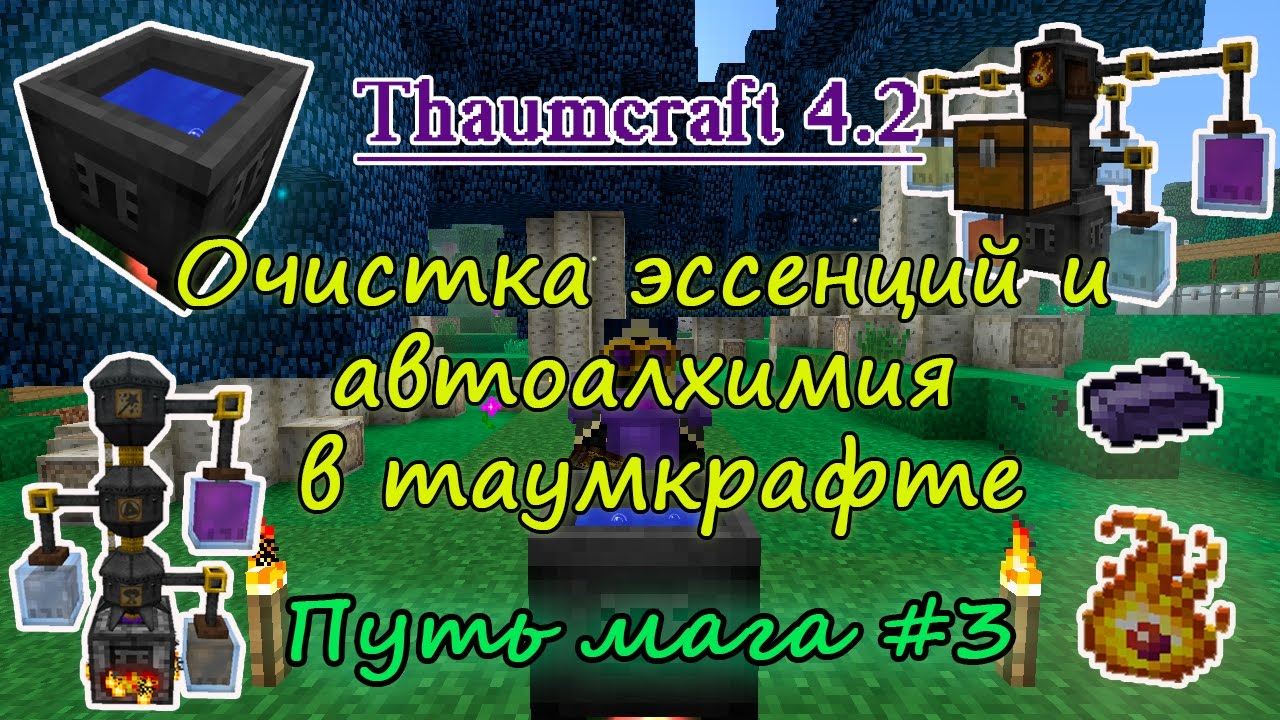 Как сделать банку в алхимии