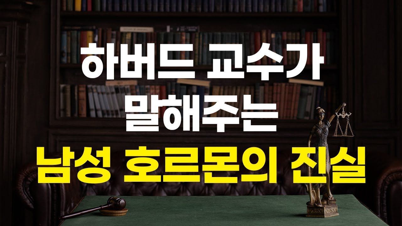 남성호르몬 높이는 법 균형잡힌 식단, 운동 및 생활 습관의 중요성
