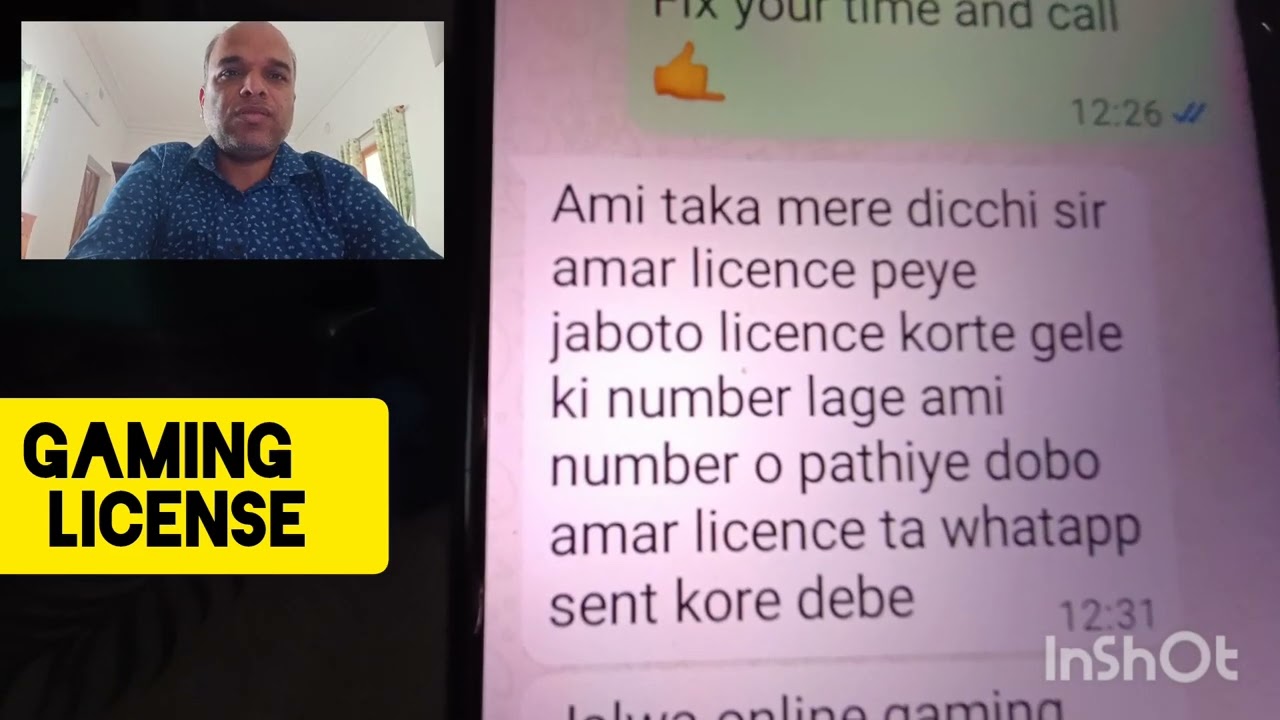 Служба лицензирования игорного бизнеса в Западной Бенгалии // ИГРОВАЯ ЛИЦЕНЗИЯ 😁