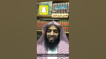 ايهما افضل قراءة القرآن أو عموم الأذكار كالتسبيح والتهليل ونحوه؟