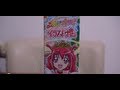 スマイルプリキュア ガム