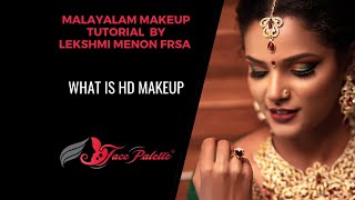What is HD Makeup | Malayalam Makeup Tutorial  with Eng subtitles #HDMakeup #Makeup screenshot 2