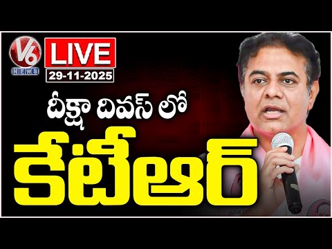 LIVE: KTR Participates In Deeksha Divas Celebrations | V6 News - V6NEWSTELUGU