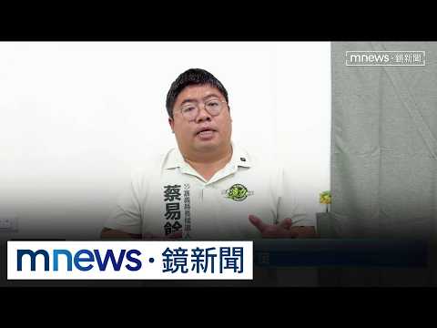 Tsai Yi-yu Unveils $1 Billion Healthcare and Social Welfare Platform to Support Seniors, Youth, a...