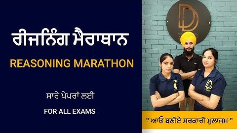 ਰੀਜਨਿੰਗ ਮੈਰਾਥਾਨ (Part 2)