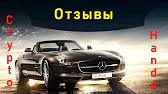 Инвестиции /investment & Sergei Iwanov