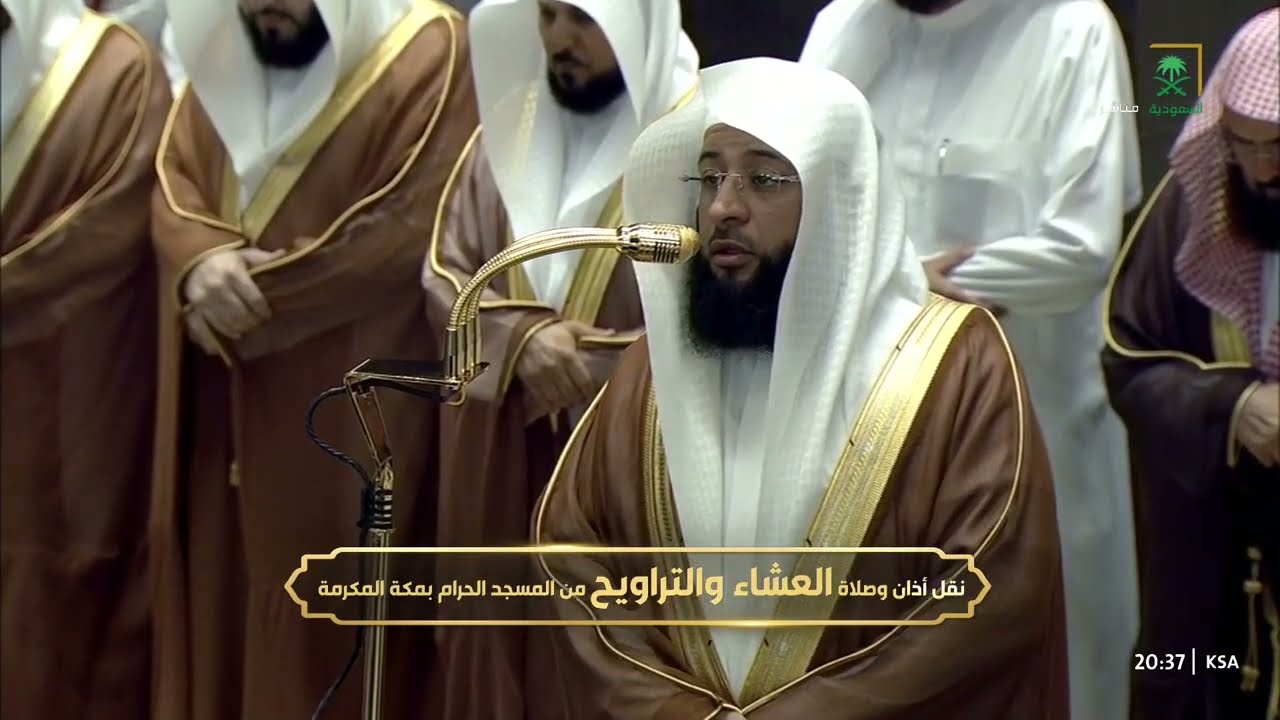 صلاة العشاء للشيخ بدر التركي 22 رمضان 1447هـ