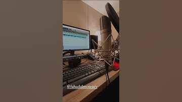 فهد واصل المطيري(تلاوة من استوديو الشيخ أحمد النفيس)