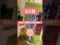 9年目看護師が癒された今週の患者さんたち #shorts #看護師