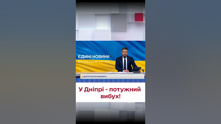 🔴 Удар по Дніпру! Росіяни ніяк не вгамуються!