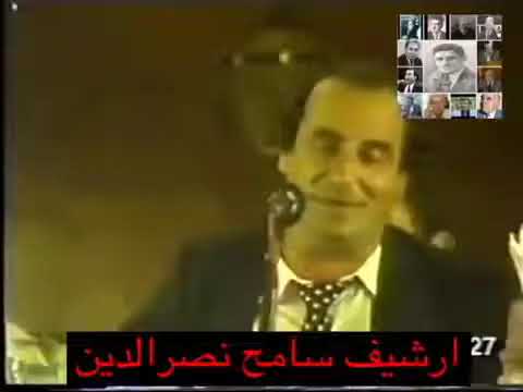 طليع حمدان افتتاحية بيت الدين 1987