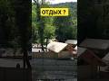 Сочи - Солохаул. ⛰ природа, отдых, туризм, инвестиции. 👍 #сочибезводы #жизньсочи #инвестиции