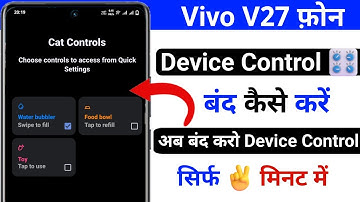 vivo v27 device control band kaise kare | how to disable device control on vivo v27