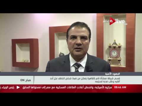 صباح أون قسم شرطة منشأة ناصر يتمكن من ضبط شخص اختطف نجل احد أقاربه وطلب فدية لتسليمه