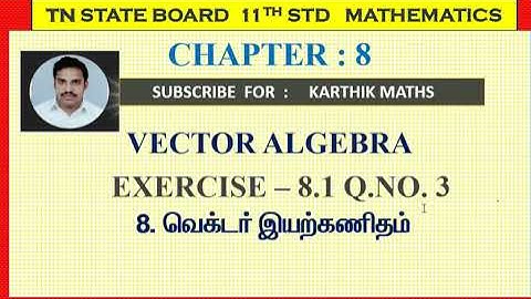 EXERCISE 8.1 # QUESTION NO.3 #  VECTOR ALGEBRA #  11TH MATHS TN | CHAPTER 8| TM/EM