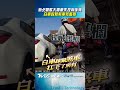 氣爆、交通事故與街頭暴力凸顯公共安全風險