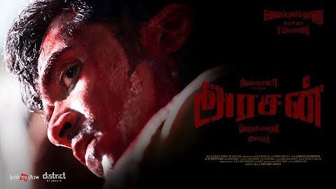 ARASAN - Promo Tamil Update | STR | Vetri Maaran | Anirudh Ravichandran | V Creation | Update.