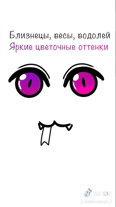 Тренд для художника | 4-часть | нага🐍 - YouTube