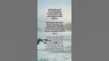 سوره مبارکه الزمر - با ترجمه #quran Surah Az-Zumar#quran