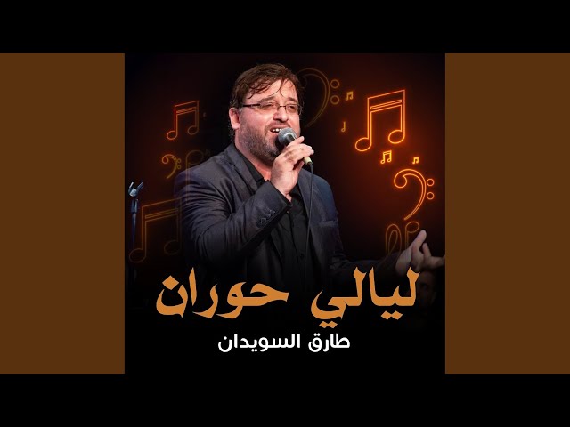 Ya allah Alayka Ettakalna