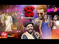 Dhee Champions | 9th September 2020  | Full Episode | ETV Telugu