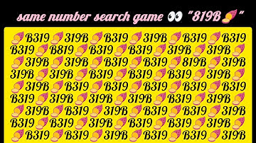 Find the Number "819B🍠". Test your eyes. Focus your mind. Number Challenge.Brain test. Mind game 