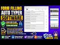 Form Filling Auto Typer Software | How to Download Form Filling Auto Typer Software | Full Tutorial