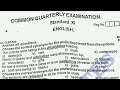 11th English Quarterly Question Paper 2025|11th english quarterly exam question paper 2025