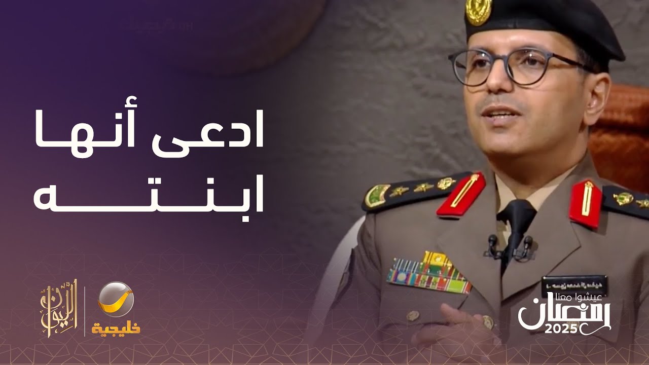 قصة رجل أنهى حياة رفيقته الحامل، ثم أبلغ الشرطة بنفسه وحاول تضليل العدالة.