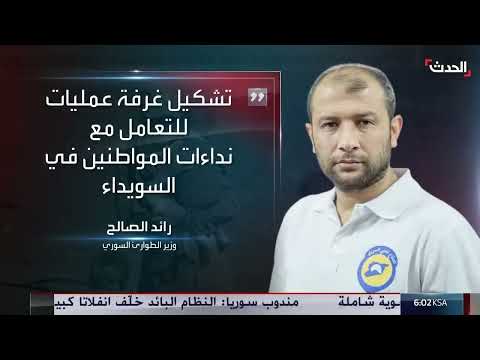 اشتباكات في ريف السويداء وقلق لبناني من الأوضاع في سوريا