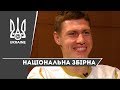 Матвієнко&Борячук: про кумирів, дружбу та заручини