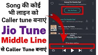 Jio Tune Song Best line add kaise kare | Jio tune Songs Middle Line add favourite part add Jiotune screenshot 1