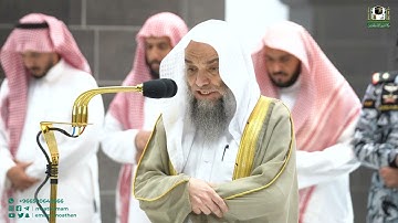 تلاوة فضيلة الشيخ د.فيصل_غزاوي من صلاة العشاء 12 شعبان 1444هـ.