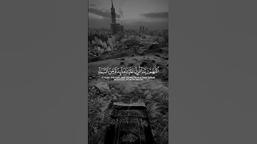 💙💙#قران_كريم #قرآن #المصحف #الشيخ_ياسر_الدوسري #ياسر_الدوسري #تلاوة_خاشعة