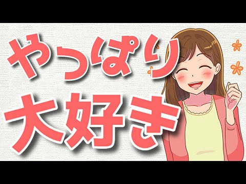 ゆるーりチャンネル