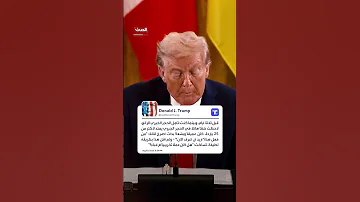 ترمب يطرد مقاولا بسبب خدش في الحجر الجيري بحديقة الورود في البيت الأبيض 