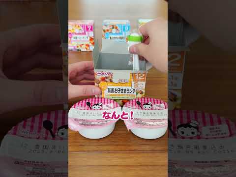 栄養マルシェ　徹底解説篇