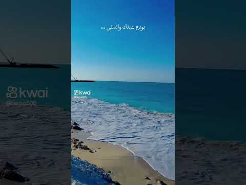 لو كنت غالى عليك خد بالك من روحك بعدى