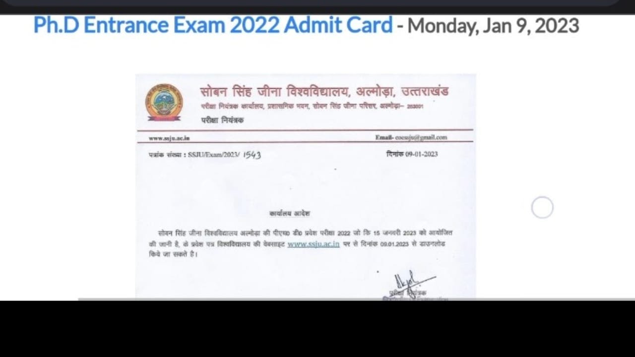 || Ph.d entrance admit card  released || ssj university almora || notification 2023 || R58 ||