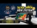 تعرف على قطع السيستم XP600 قبل التركيب  ... الجزء الثاني Learn about the parts of the XP600 Part Two