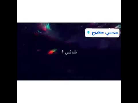 اغنية ذاك الاناني