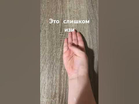 Изи - YouTube