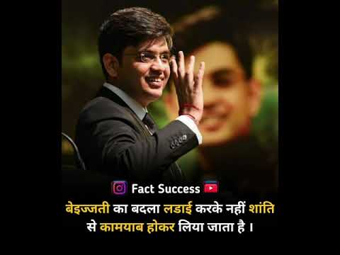 कामयाब/success life status/best motivation status /instagram whatsapp best motivation status #shorts