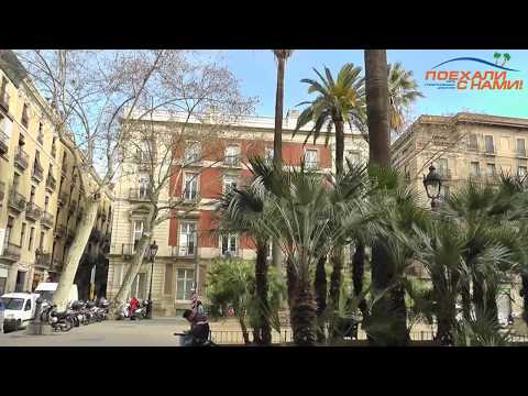 Video: Gothic Quarter açıklaması ve fotoğrafları - İspanya: Barselona